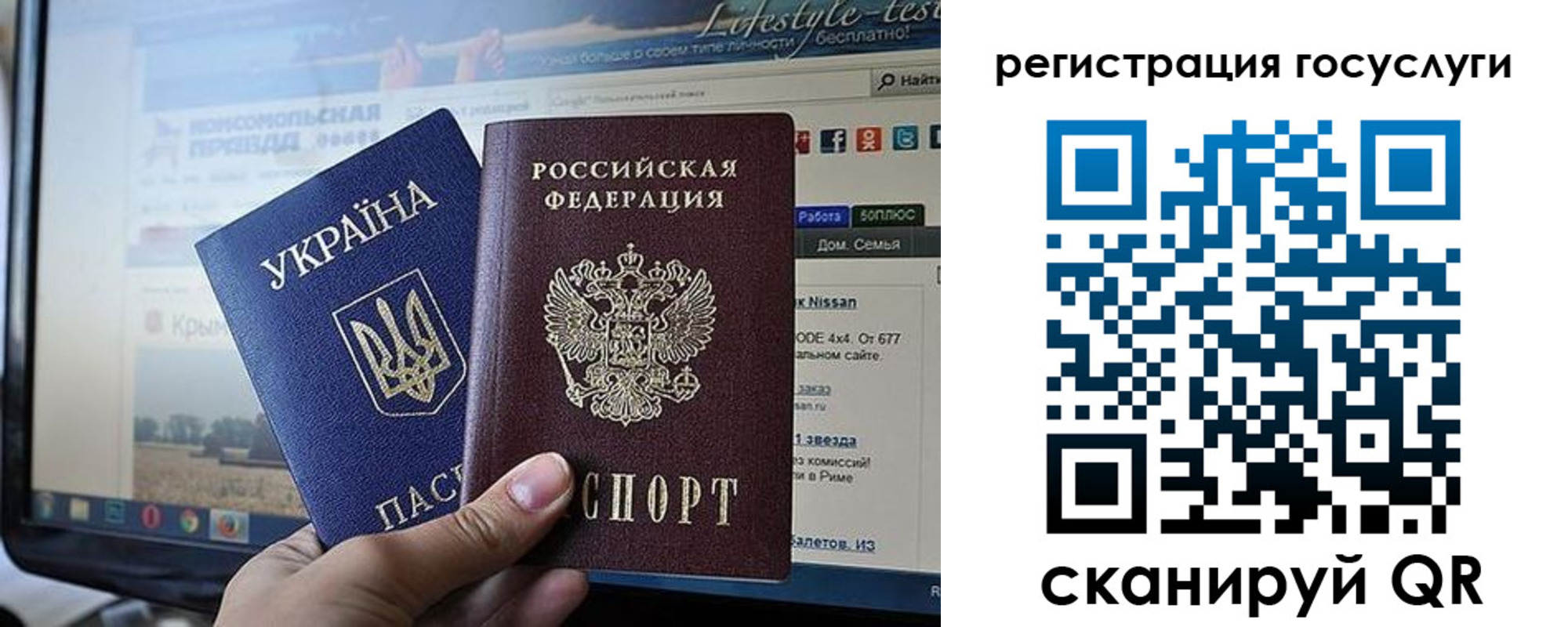 временная регистрация поиск в Удачном