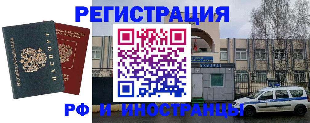 регистрация для дет. сада в Удачном